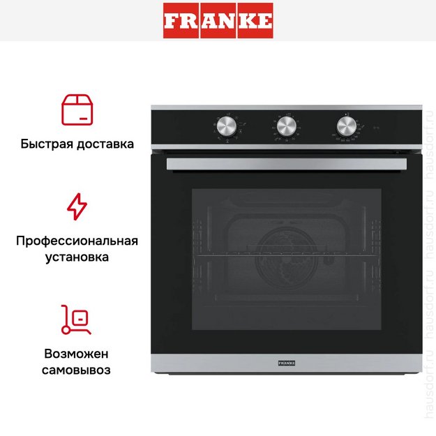 Духовой шкаф Franke FSM 82 H XS (фото 7) Духовой шкаф Franke FSM 82 H XS (preview 7)