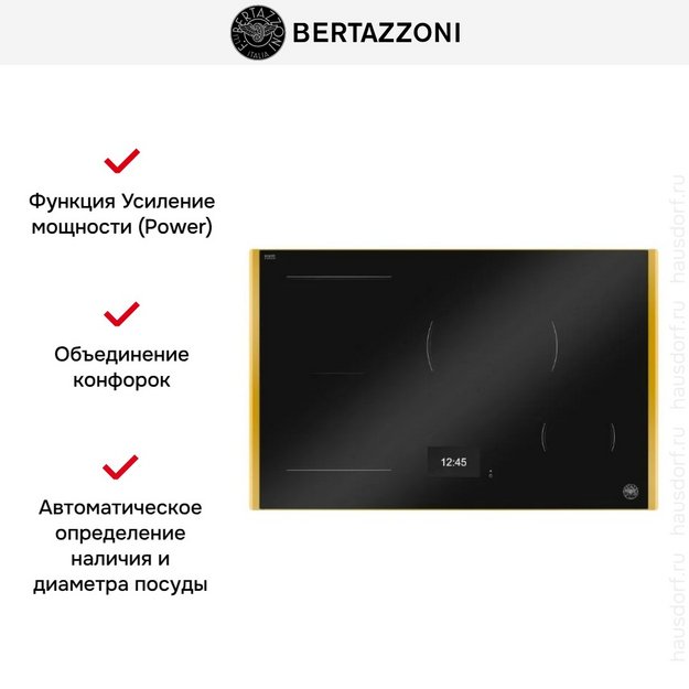 Варочная панель Bertazzoni P784I1M37GT (preview 3)
