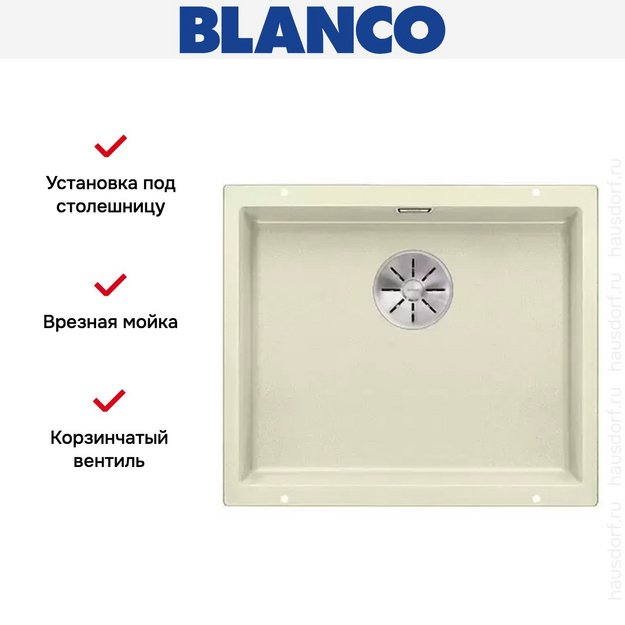 Мойка Blanco SUBLINE 500-U SILGRANIT отводная арматура InFino® жасмин (фото 3) Мойка Blanco SUBLINE 500-U SILGRANIT отводная арматура InFino® жасмин (preview 3)