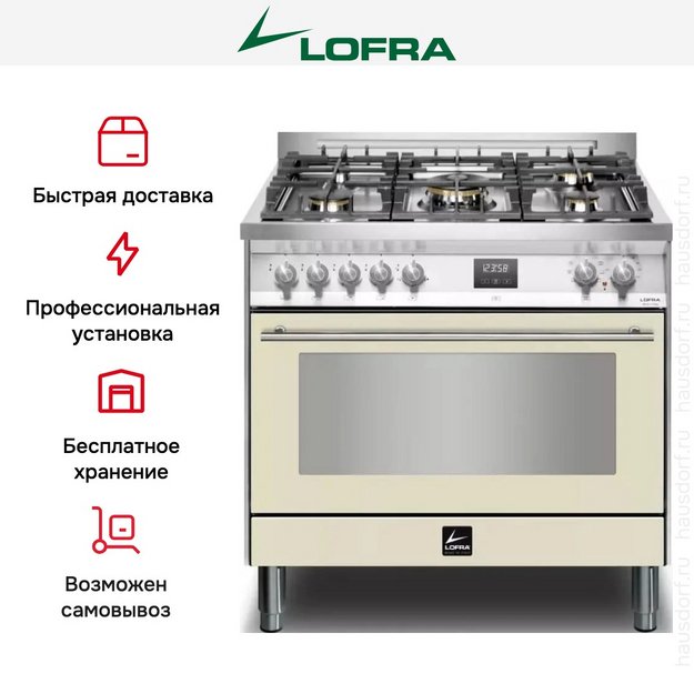 Варочный центр Lofra PBIG96WMFT/AEO (фото 10) Варочный центр Lofra PBIG96WMFT/AEO (preview 10)