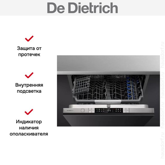 Встраиваемая посудомоечная машина De Dietrich DCJ424DQX (preview 9)