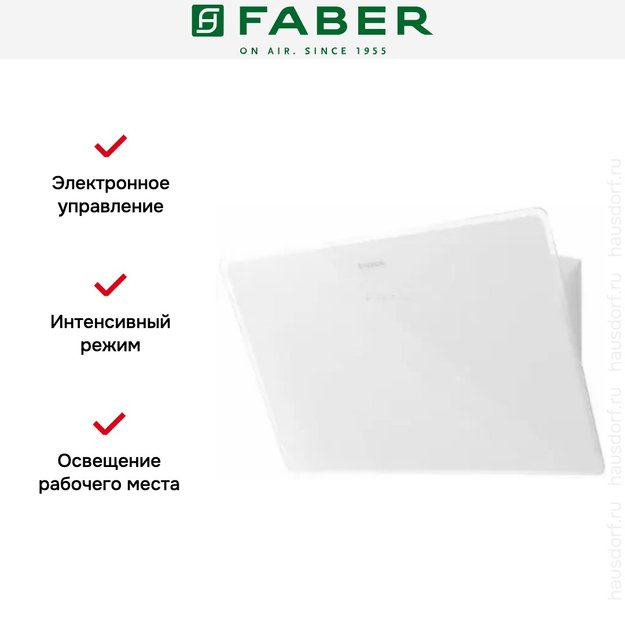 Вытяжка Faber GLAM-LIGHT EV8P WH/T A80 (preview 2)