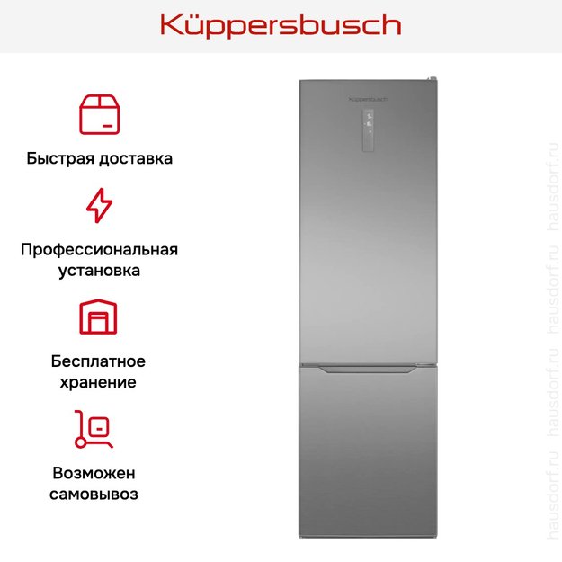Холодильник Kuppersbusch FKG 6600.0 E-02 (preview 5)