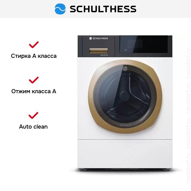 Стиральная машина Schulthess Solid Gold ADA1.102BE1H3J3K (preview 7)