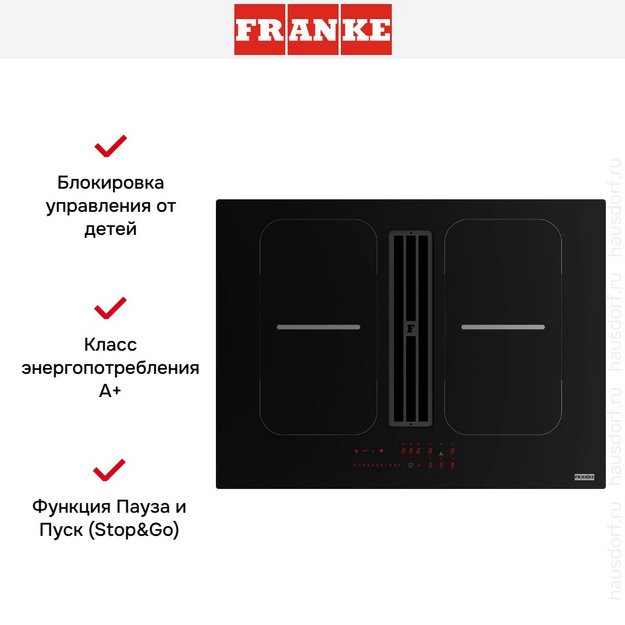 Варочная панель с вытяжкой Franke FSM 7081R HI (preview 9)