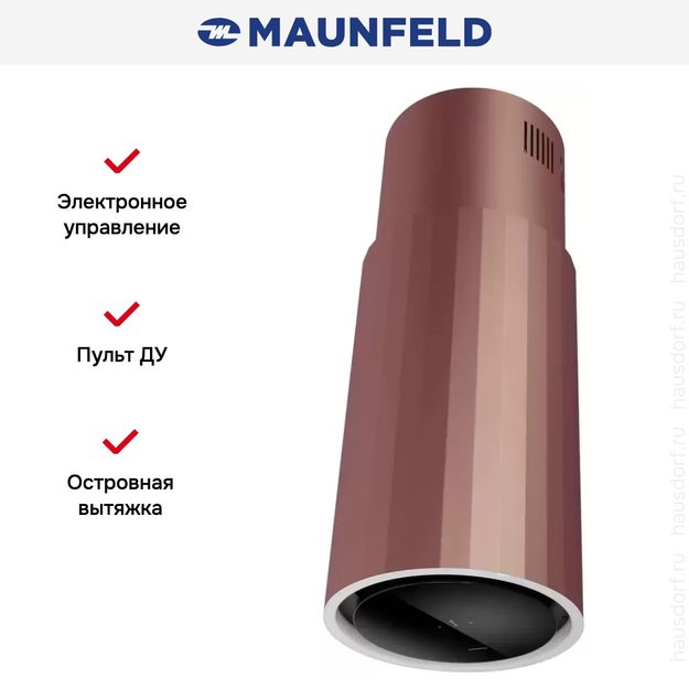 Вытяжка Maunfeld Adelaide 39 Isla розовое золото (preview 13)