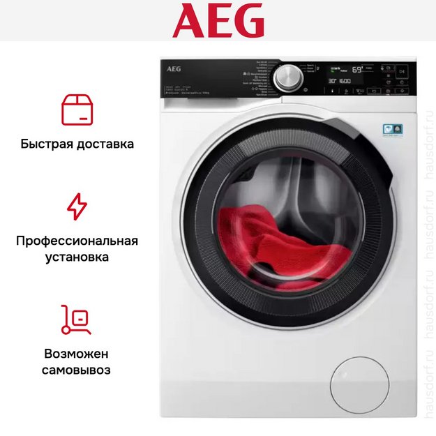 Стирально-сушильная машина AEG LWR75965O (preview 9)