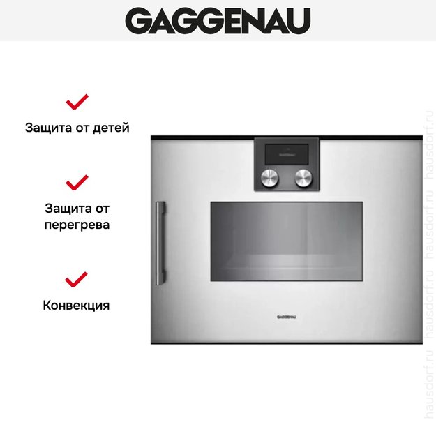 Духовой шкаф-пароварка Gaggenau BSP 250-110 (preview 6)