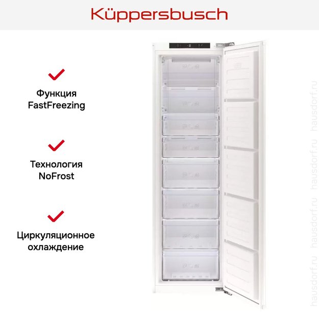 Встраиваемая морозильная камера Kuppersbusch FG 8840.0i (фото 4) Встраиваемая морозильная камера Kuppersbusch FG 8840.0i (preview 4)