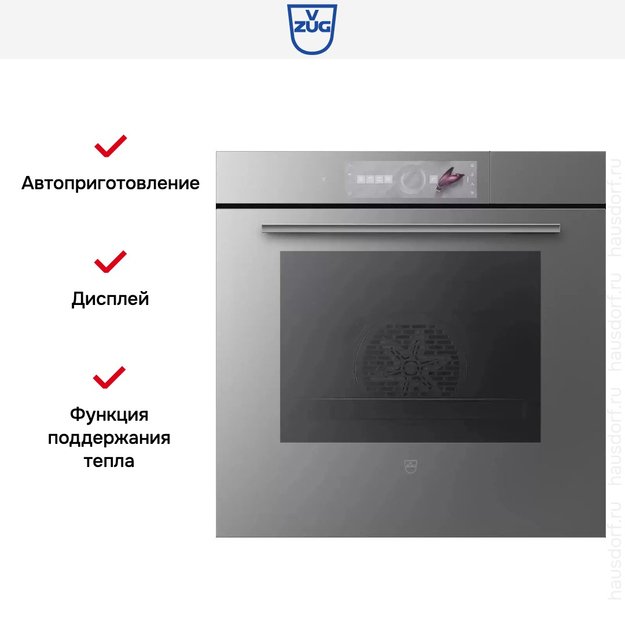 Встраиваемый паровой шкаф V-ZUG CombairSteamer V2000 60 CS2T-23036 (платиновое стекло) (фото 5) Встраиваемый паровой шкаф V-ZUG CombairSteamer V2000 60 CS2T-23036 (платиновое стекло) (preview 5)