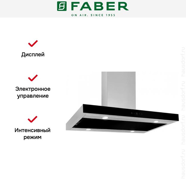 Вытяжка Faber FORZA ISOLA IX\GL 90 (preview 2)