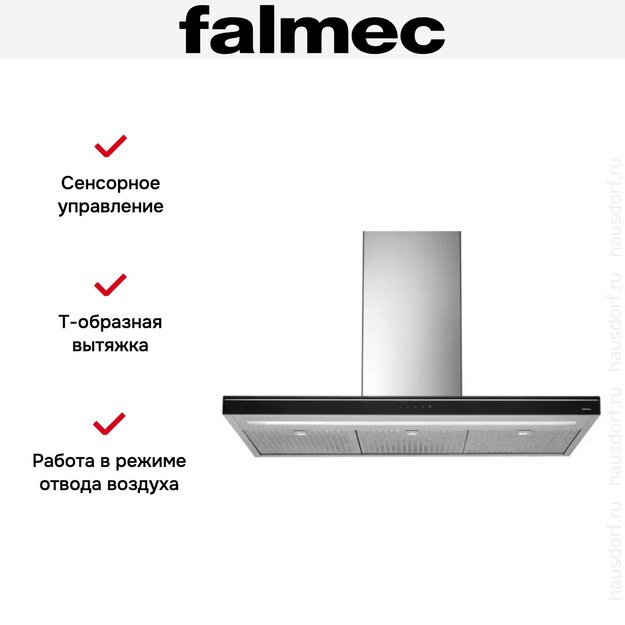 Вытяжка Falmec Luce 90 Glass Black island (фото 4) Вытяжка Falmec Luce 90 Glass Black island (preview 4)