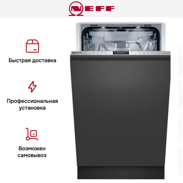 Встраиваемая посудомоечная машина Neff S857HMX80R (preview 16)