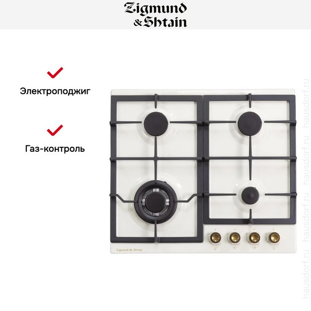 Газовая варочная панель Zigmund Shtain G 16.6 X (preview 8)