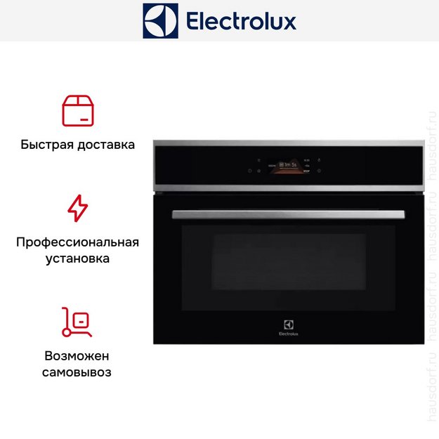 Встраиваемая микроволновая печь Electrolux EVM8E08X (preview 8)