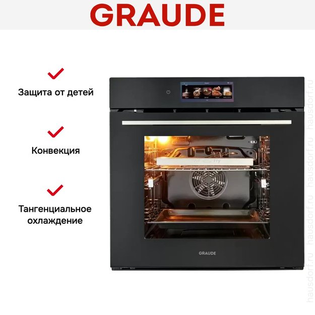 Духовой шкаф Graude BMP 60.4 S (preview 15)