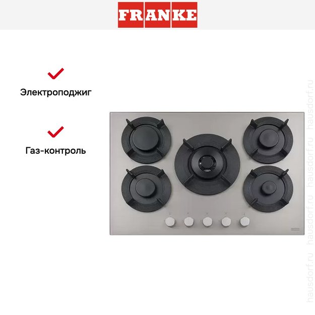 Варочная панель Franke FHMF 755 4G DC C SR (preview 3)