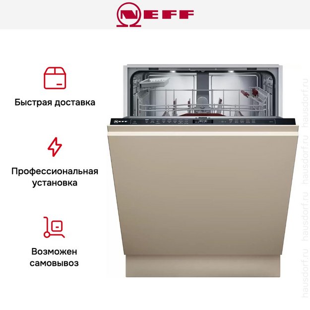 Встраиваемая посудомоечная машина Neff S157ZB801E (preview 15)