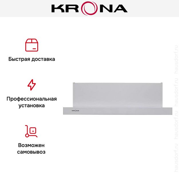 Вытяжка Krona KAMILLA 600 white (1 мотор) (preview 16)