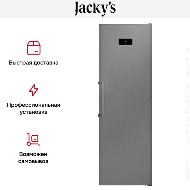Морозильная камера Jacky`s JF FI 1860 (фото 6) Морозильная камера Jacky`s JF FI 1860 (preview 6)