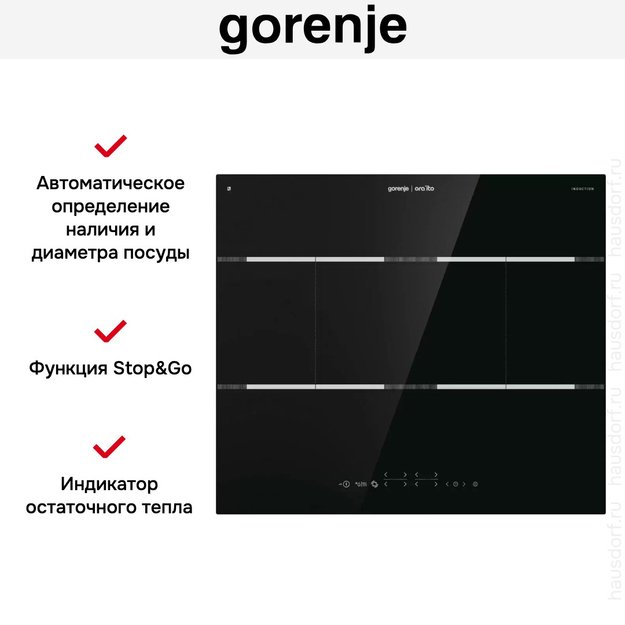 Индукционная варочная панель Gorenje IT646ORAB (фото 5) Индукционная варочная панель Gorenje IT646ORAB (preview 5)