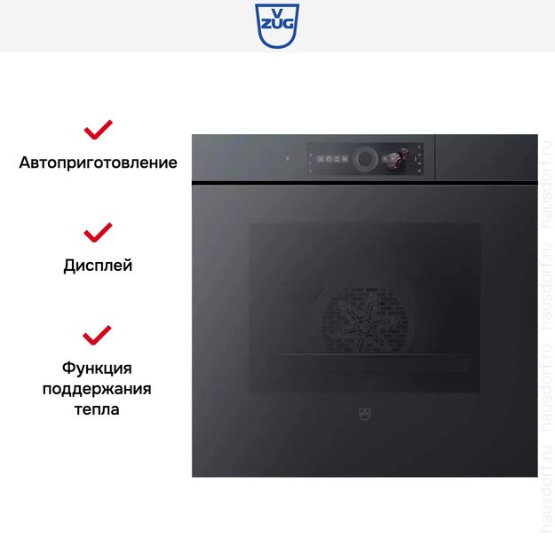 Встраиваемый паровой шкаф V-Zug CombairSteamer V6000 60 CS6T-23049 (черное стекло) (preview 2)