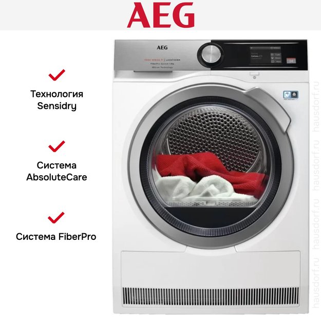 Сушильная машина с тепловым насосом AEG T9DBA68SC (preview 12)