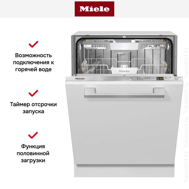 Полновстраиваемая посудомоечная машина Miele G 5265 SCVi XXL Active Plus (preview 6)