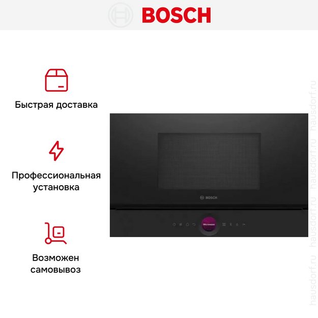 Встраиваемая микроволновая печь Bosch BEL7321B1 (preview 5)