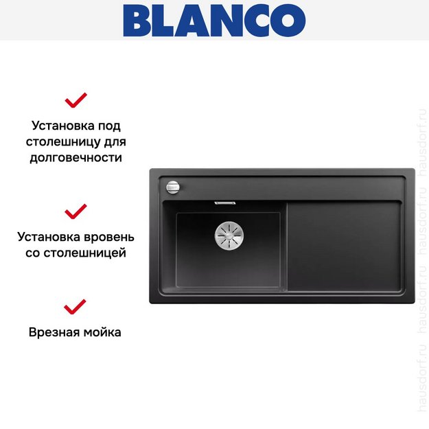 Мойка Blanco ZENAR XL 6S-F чаша слева клапан-автомат InFino® антрацит (preview 3)