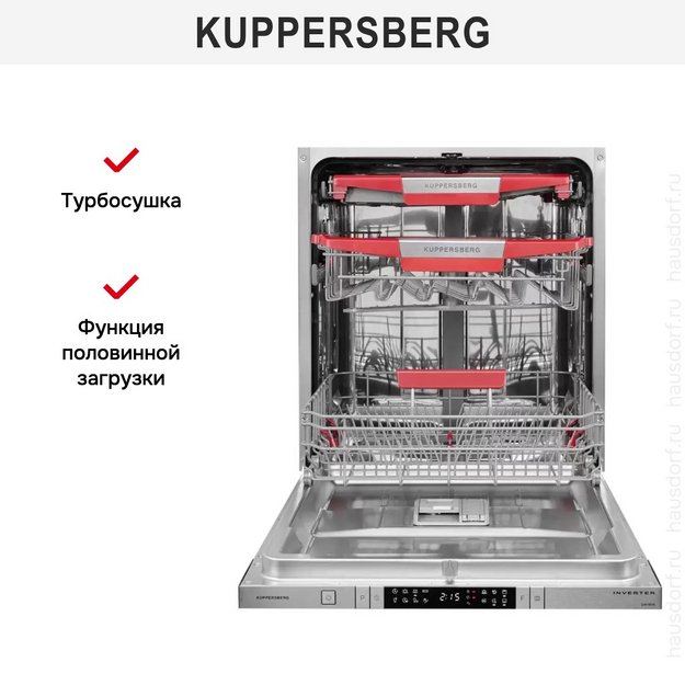 Встраиваемая посудомоечная машина Kuppersberg GIM 6078 (preview 10)