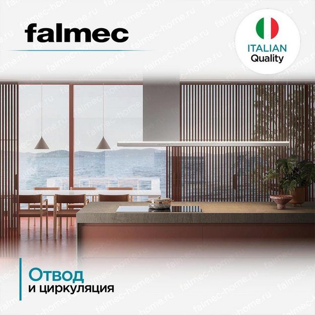 Вытяжка FALMEC DESIGN LUMEN ISOLA STEEL 175 DX (preview 4)