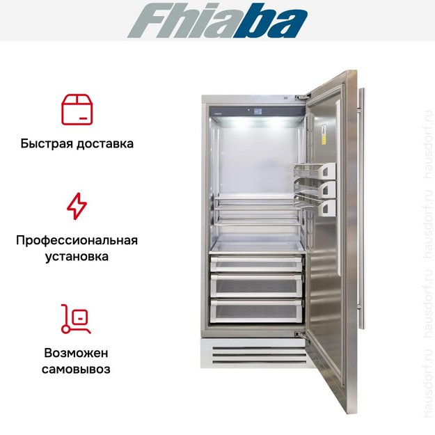 Встраиваемый холодильник Fhiaba KS900FR6 (preview 4)