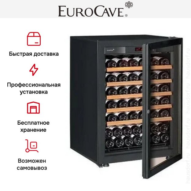 Монотемпературный винный шкаф EuroCave V-PURE-S P-300020-S (preview 5)