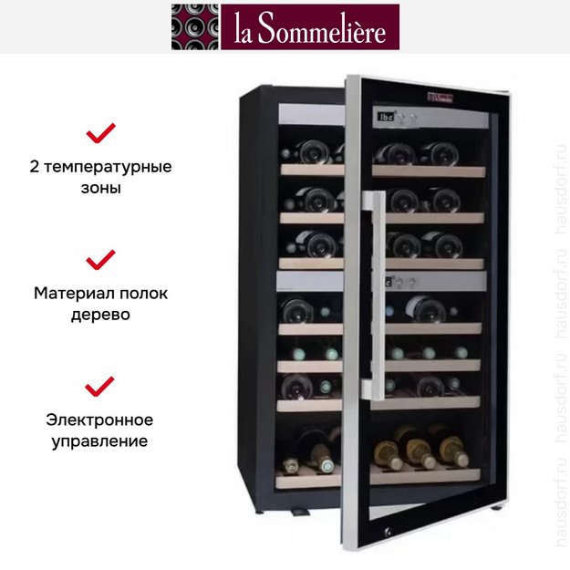 Винный шкаф La Sommeliere ECS70.2Z (preview 12)
