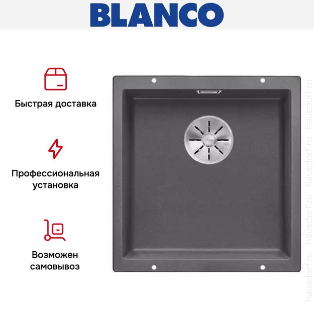 Мойка Blanco SUBLINE 400-U SILGRANIT отводная арматура InFino® темная скала (фото 5) Мойка Blanco SUBLINE 400-U SILGRANIT отводная арматура InFino® темная скала (preview 5)