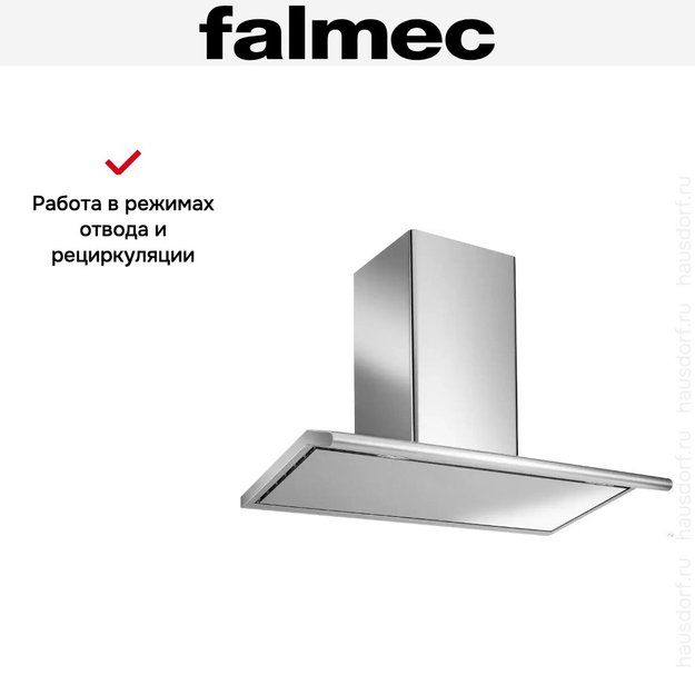Вытяжка Falmec Concorde 60 ix (800) ECP (фото 8) Вытяжка Falmec Concorde 60 ix (800) ECP (preview 8)