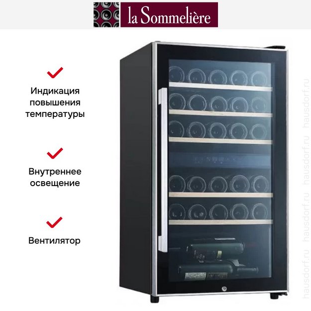 Винный шкаф La Sommeliere ECS30.2Z (preview 5)