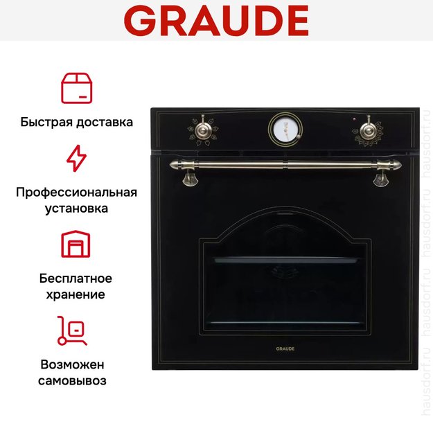 Духовой шкаф Graude BK 60.3 S (фото 4) Духовой шкаф Graude BK 60.3 S (preview 4)