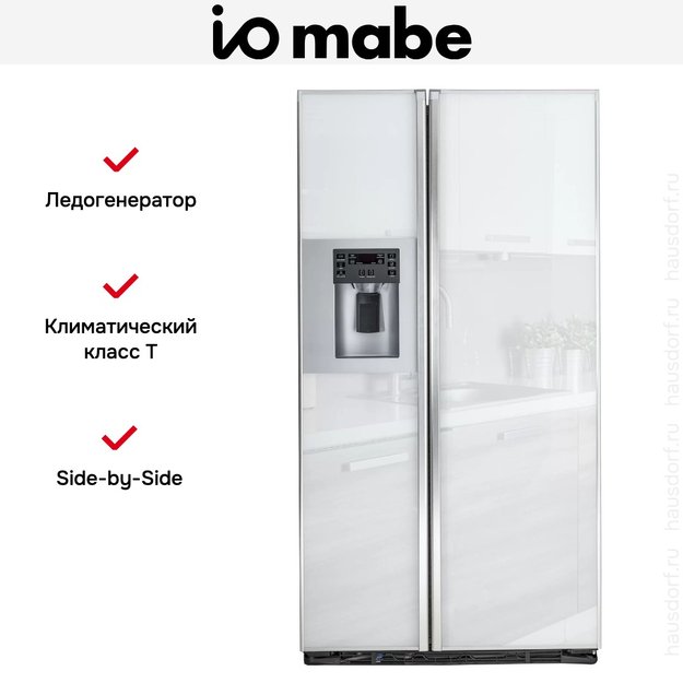 Холодильник IO MABE ORE24CGFFKB GW (фото 4) Холодильник IO MABE ORE24CGFFKB GW (preview 4)