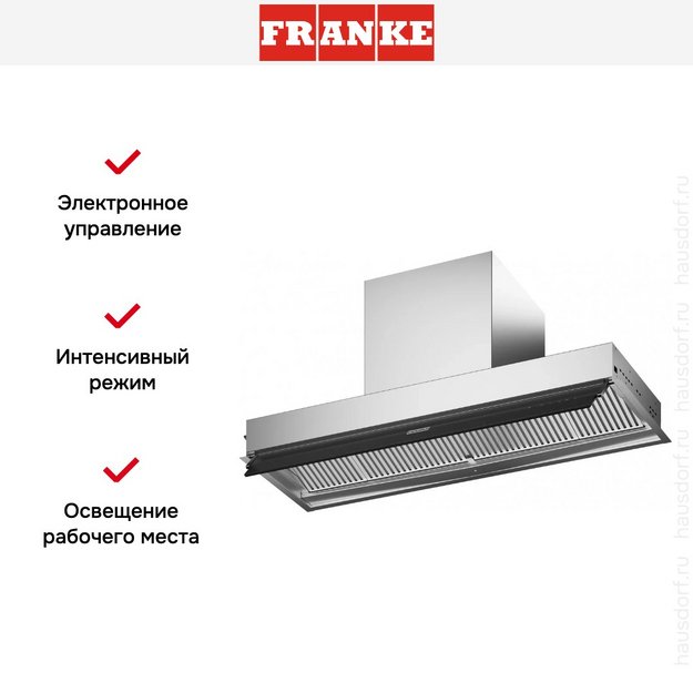 Встраиваемая вытяжка Franke FST DRIP-FREE 90 X/2 KL (фото 11) Встраиваемая вытяжка Franke FST DRIP-FREE 90 X/2 KL (preview 11)