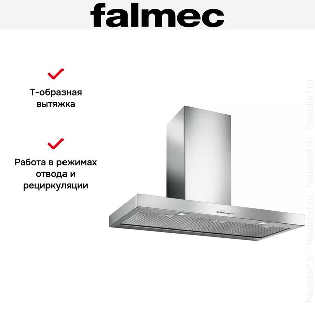 Вытяжка Falmec Plane isola 120 ix (800) ECP (preview 6)