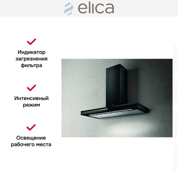 Вытяжка ELICA ADELE BL MAT/A/90 (фото 3) Вытяжка ELICA ADELE BL MAT/A/90 (preview 3)