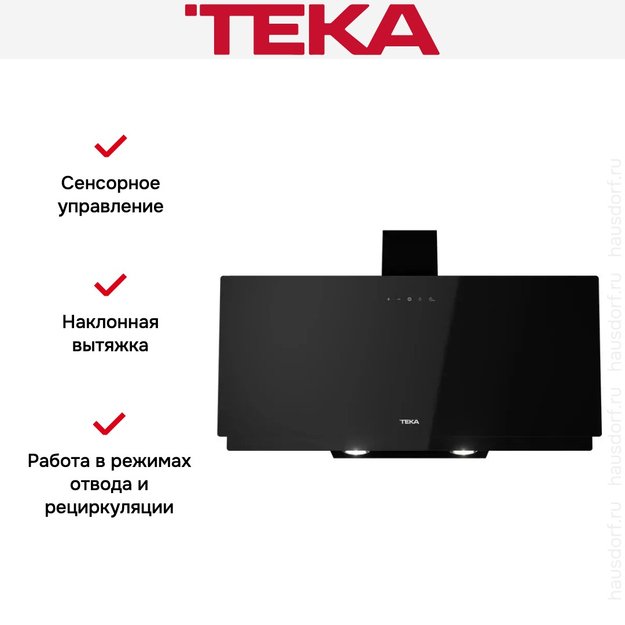 Вытяжка Teka DVN 94030 TTC BLACK (фото 9) Вытяжка Teka DVN 94030 TTC BLACK (preview 9)