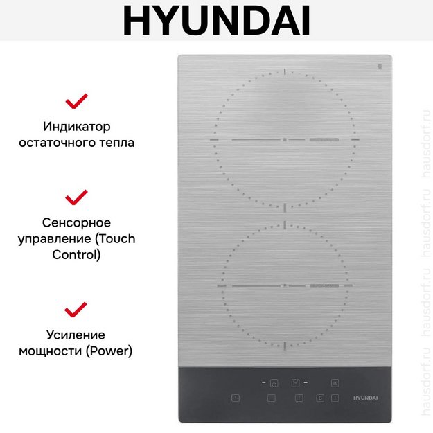 Индукционная варочная панель Hyundai HHI 3772 GR (preview 13)
