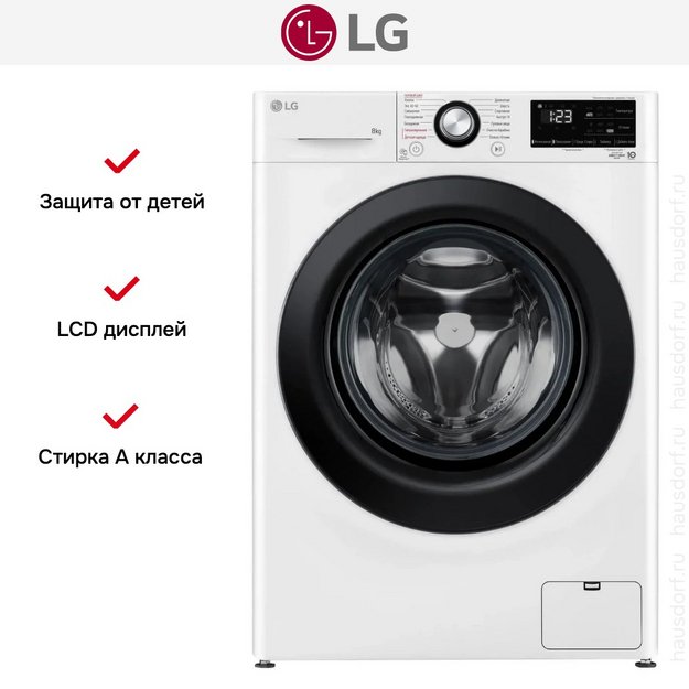 Стиральная машина LG F2V3PS6W (preview 16)