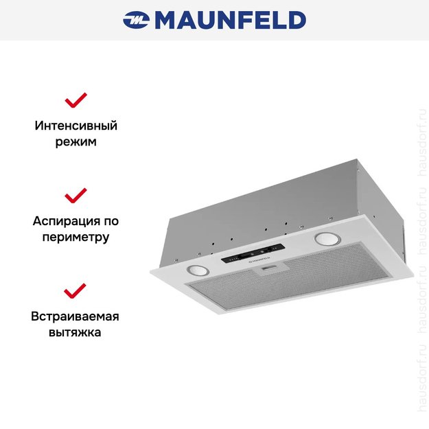Встраиваемая вытяжка Maunfeld Crosby Light 5028 белый (фото 10) Встраиваемая вытяжка Maunfeld Crosby Light 5028 белый (preview 10)