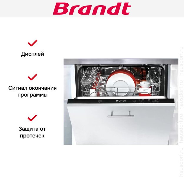 Встраиваемая посудомоечная машина Brandt BDJ424DB (фото 5) Встраиваемая посудомоечная машина Brandt BDJ424DB (preview 5)