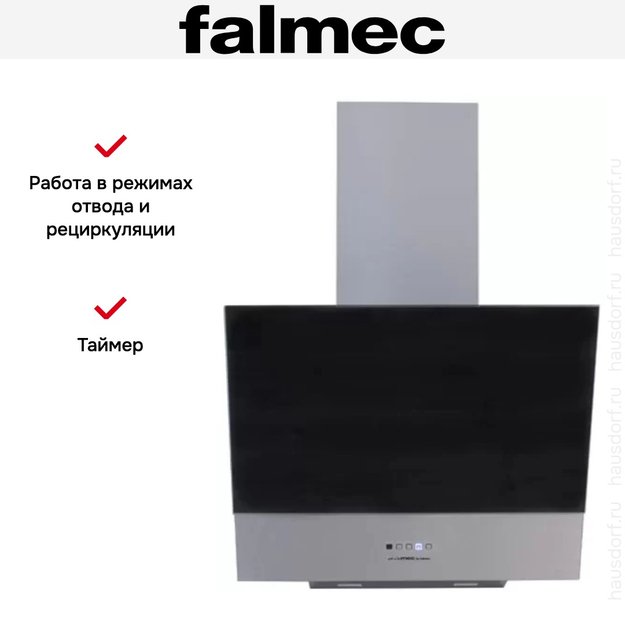 Вытяжка Falmec Solaris 60 bk glass (600) (preview 6)