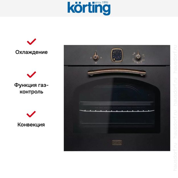 Духовой шкаф Korting OGG 741 CRN (фото 9) Духовой шкаф Korting OGG 741 CRN (preview 9)